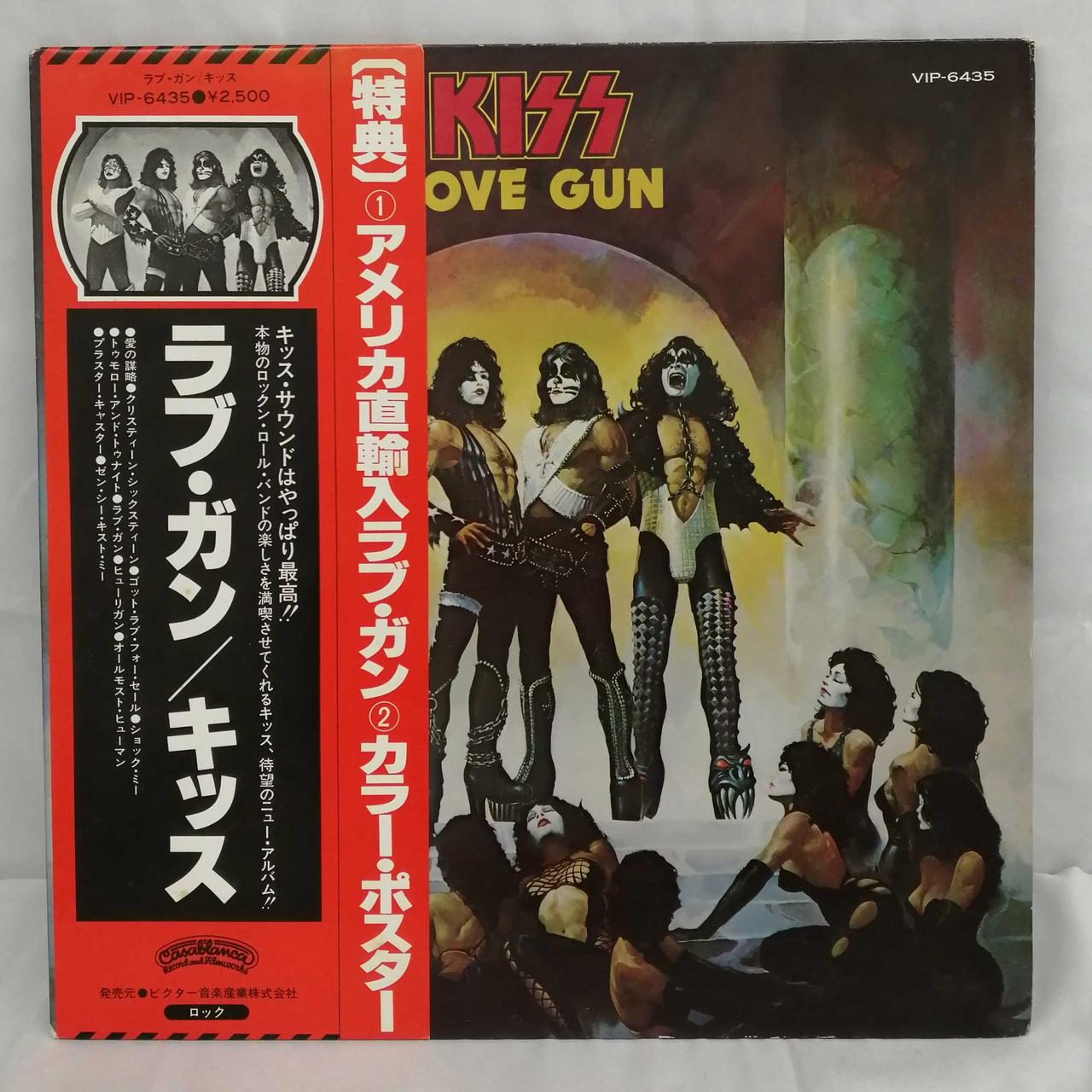 【中古】 ラヴ・ガン KISS ビクター音楽産業株式会社|キッス/ラブ・ガン|HARDOFFオフモール