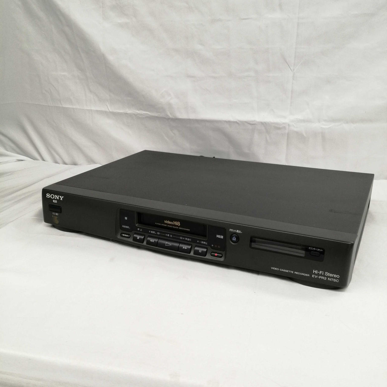 希少SONY ソニー Hi8デッキ EV-PR2 8mmビデオデッキ レコーダー SONY EV-PR2 8ミリビデオデッキ : アファンネットショップ