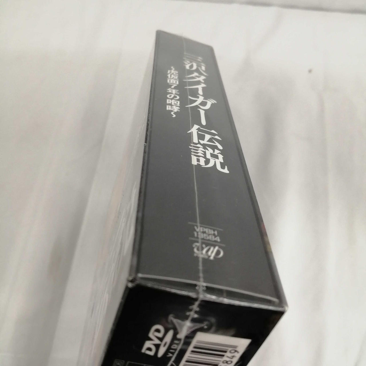 ※未開封品です。