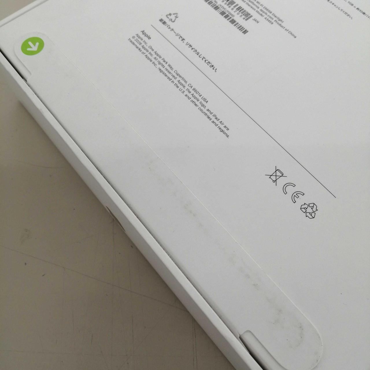 ※未開封品です。