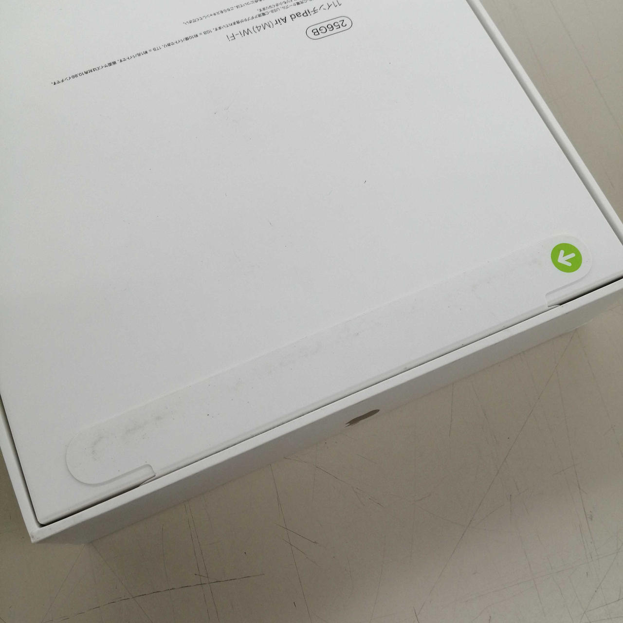※未開封品です。