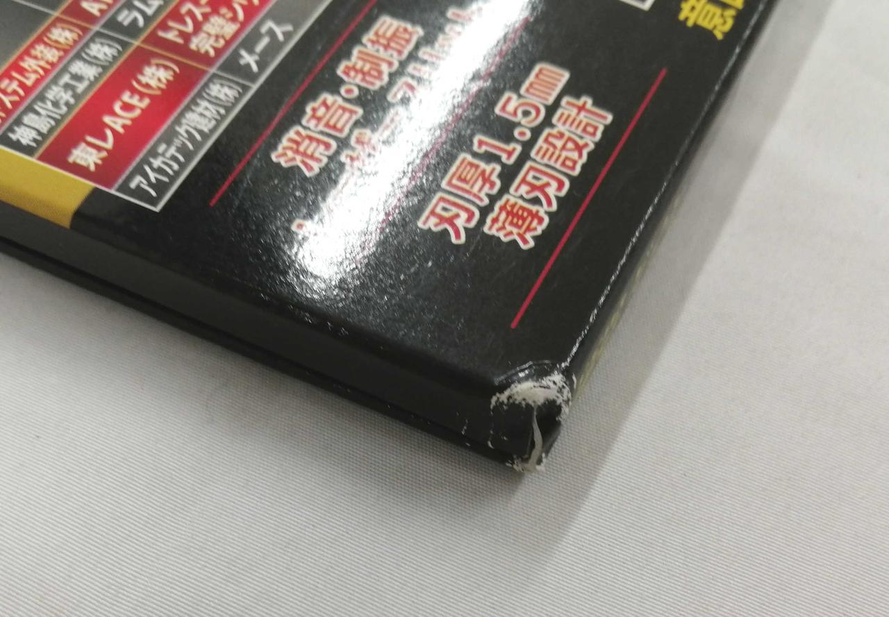 ※ダメージ有り