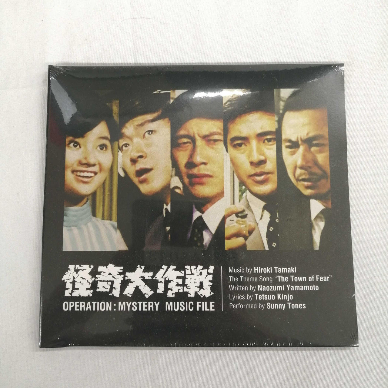 CDは未開封です