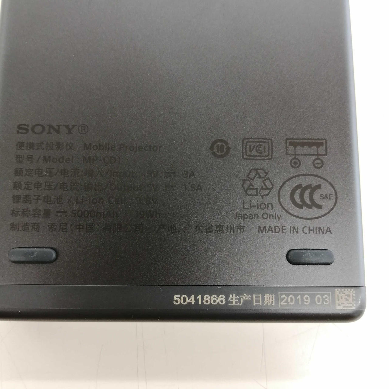 SONY|モバイルプロジェクター|【ハードオフ公式通販】オフモール