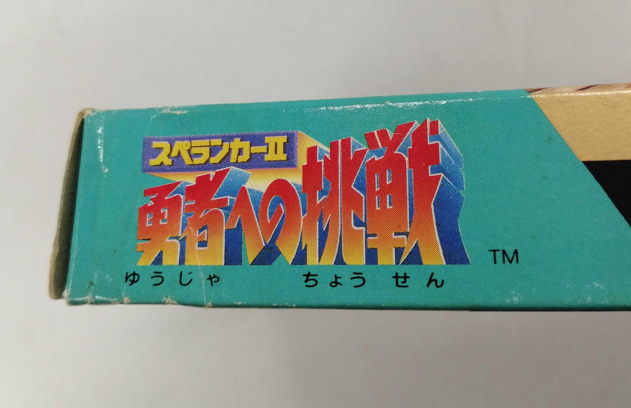 ※箱折れ有り
