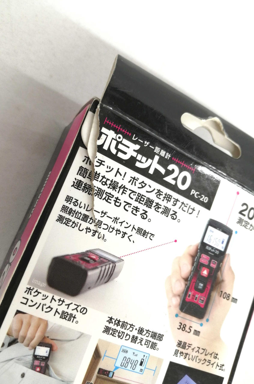 ※箱汚れ、ダメージ有り