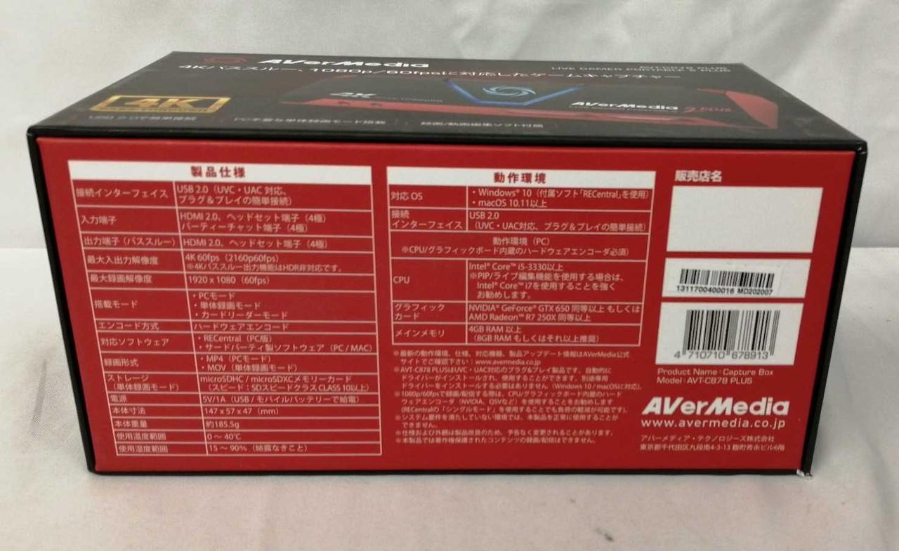 AVER MEDIA|キャプチャーボード|【ハードオフ公式通販】オフモール