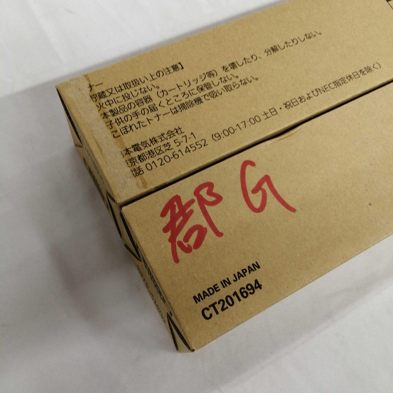 ※ダメージ有り