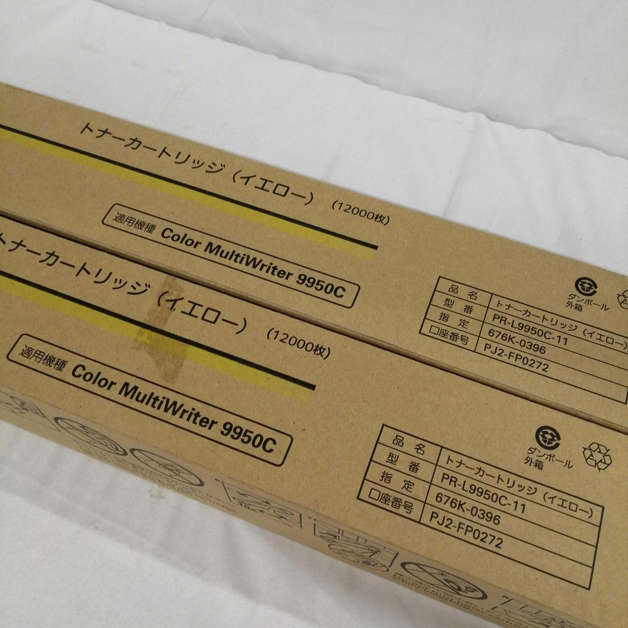 ※ダメージ有り