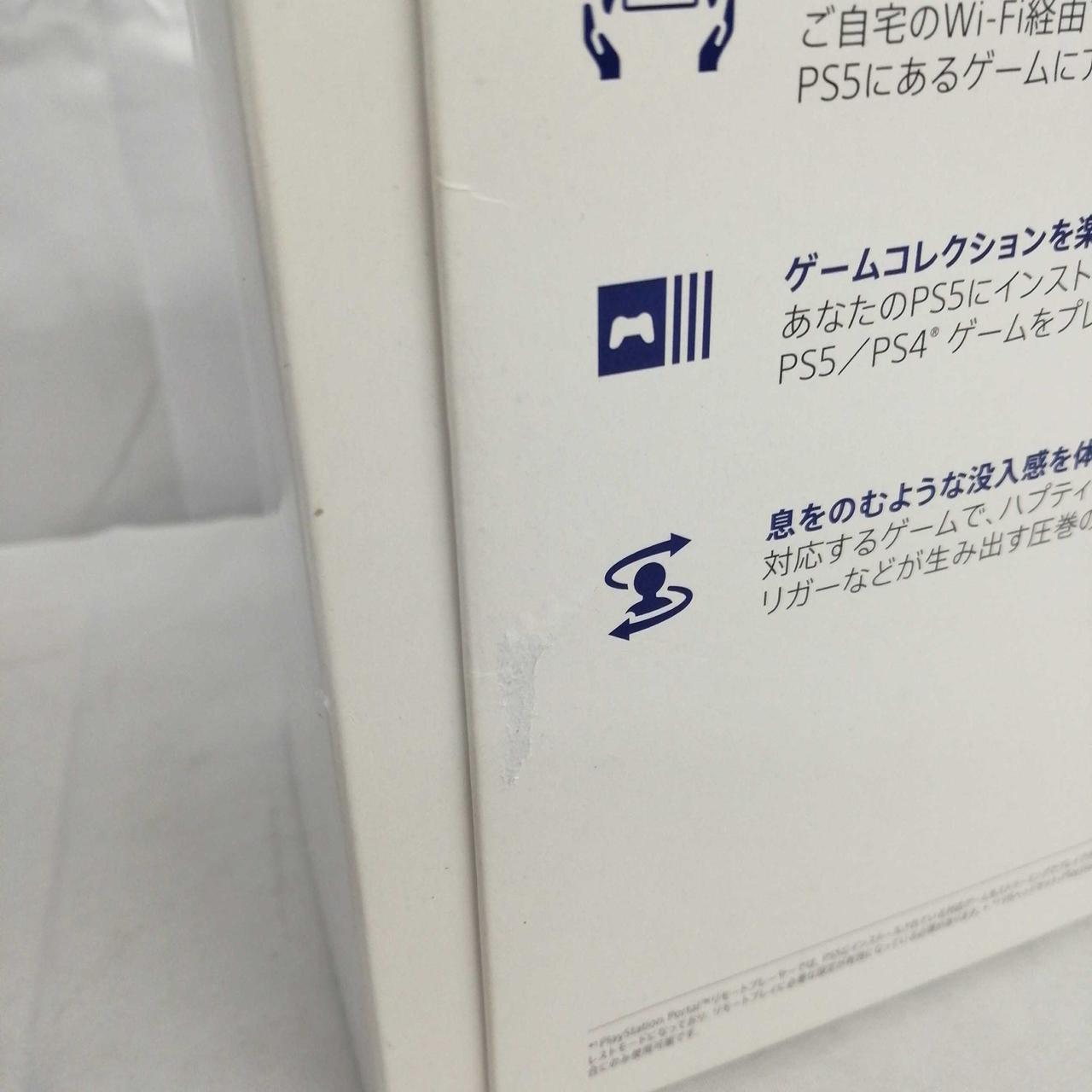 ※ダメージ有り