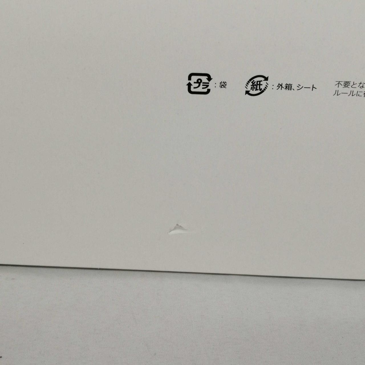 ※ダメージ有り