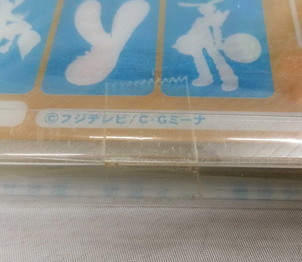 開封跡見られませんが未開封かは不明です。