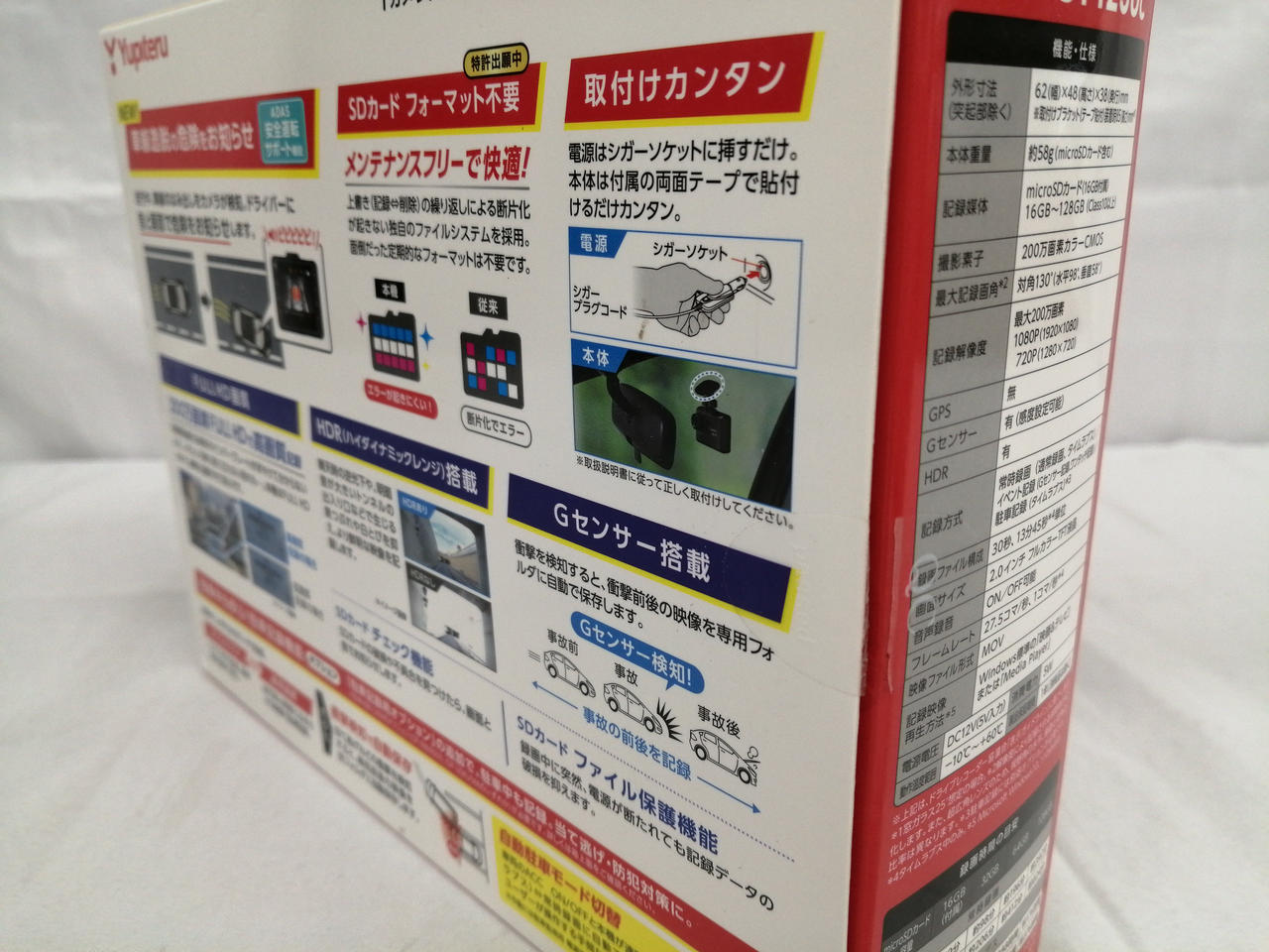 外箱開封のみ、本体未使用です。