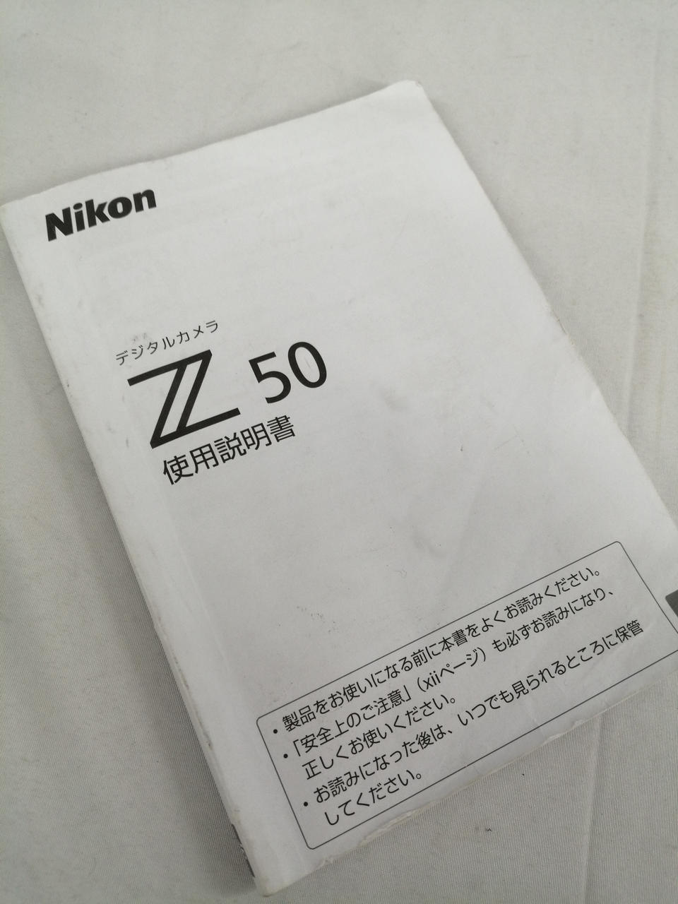 ※若干汚れ有り