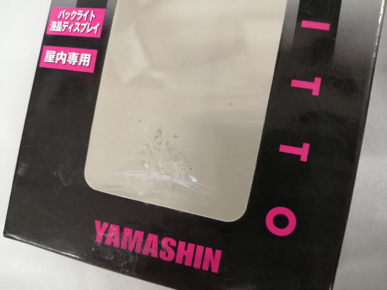 ※箱汚れ、ダメージ有り
