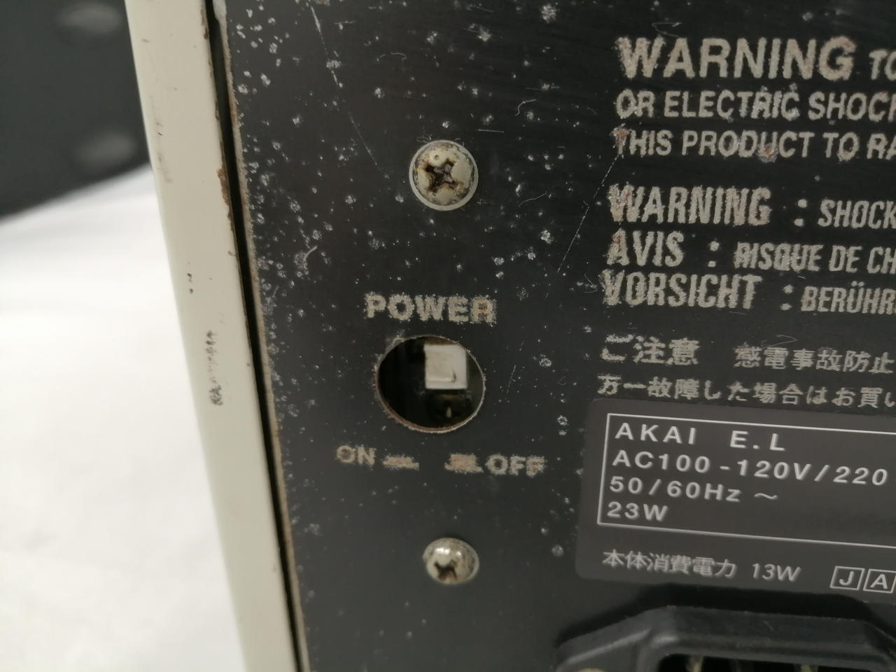 ※電源スイッチ破損