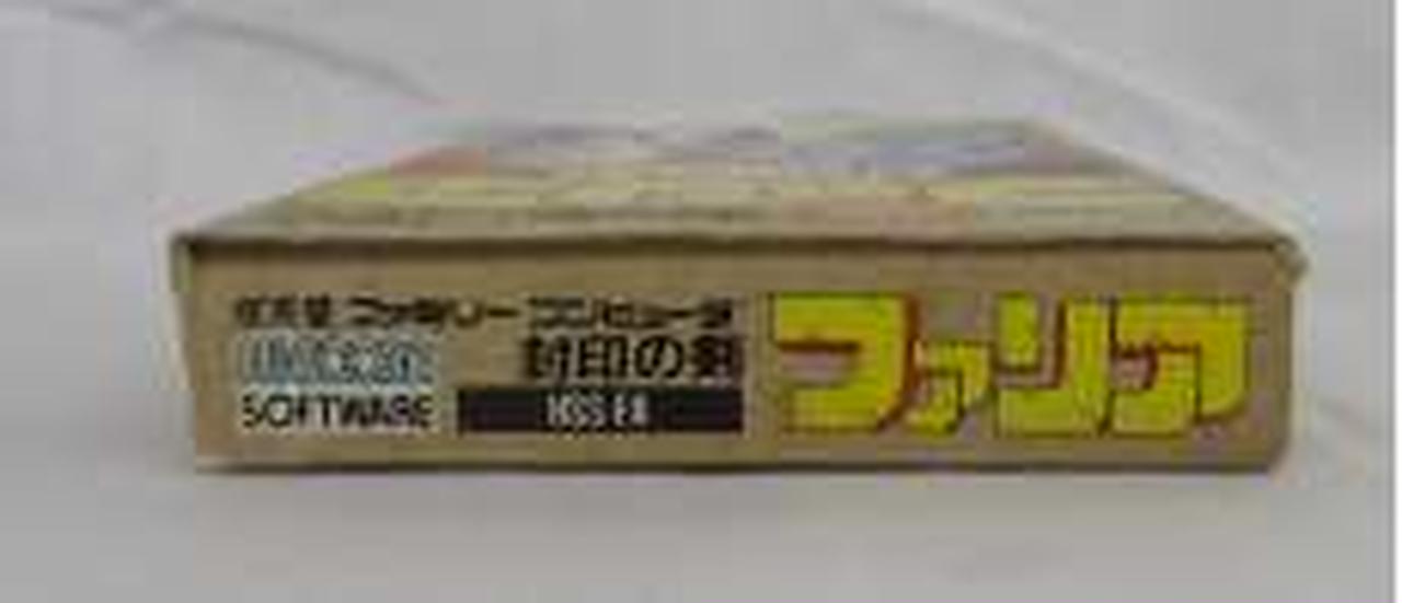 ※ダメージ有り