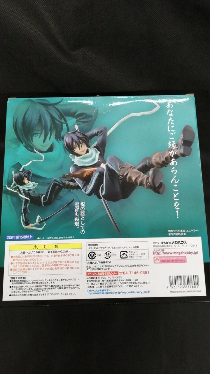メガハウス(MEGAHOUSE)|フィギュア|HARDOFFオフモール（オフモ