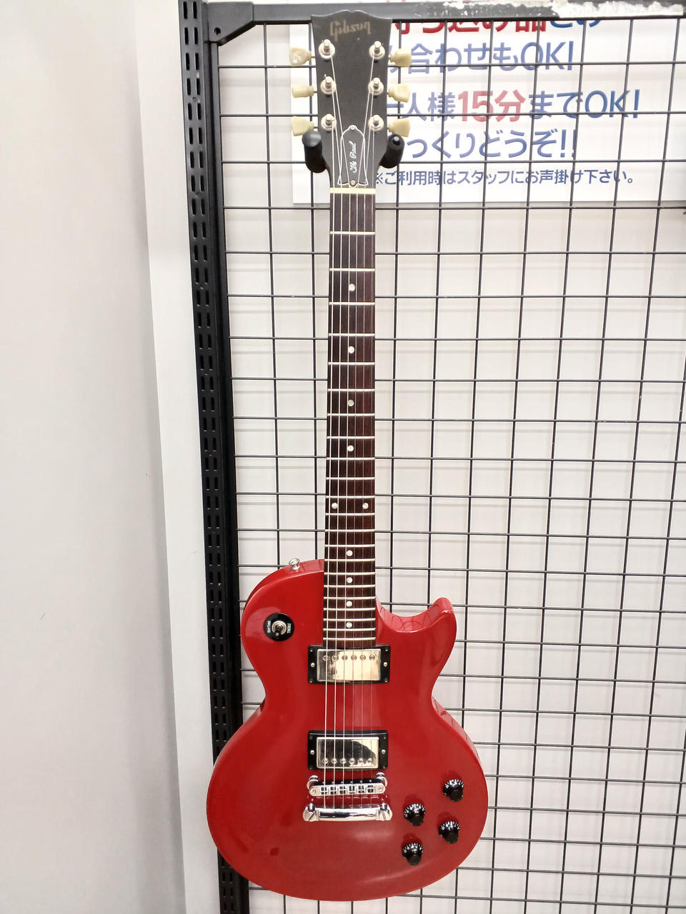 GIBSON|レスポールタイプ|HARDOFFオフモール（オフモ