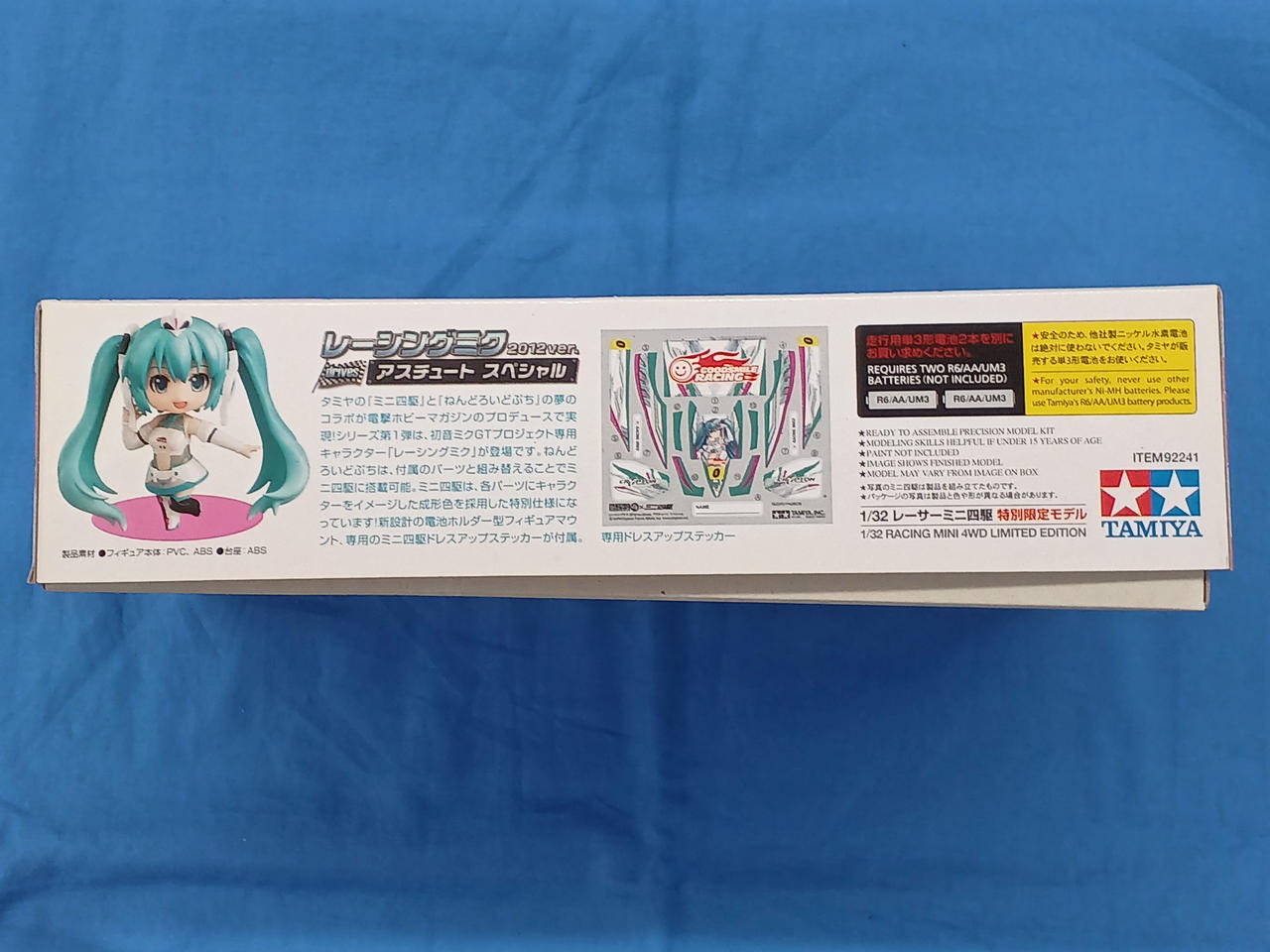 タミヤ(TAMIYA)|ミニ四駆|HARDOFFオフモール（オフモ