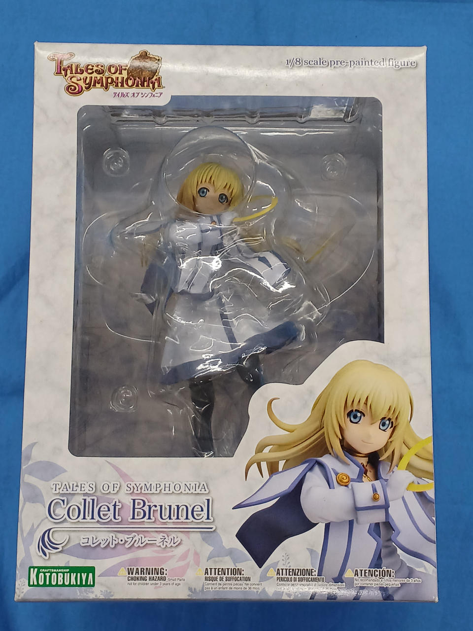 中古フィギュア コレット・ブルーネル 「テイルズ オブ シンフォニア