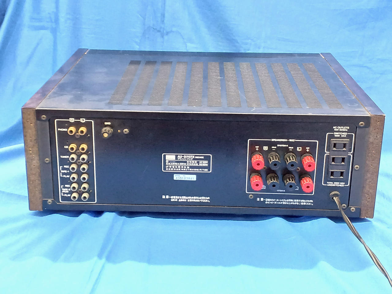 最終値下げ！　サンスイ　プリメインアンプ　AU-D707F EXTRA Sansui AU-D707F EXTRA Integrated Amplifier Masterpiece | eBay