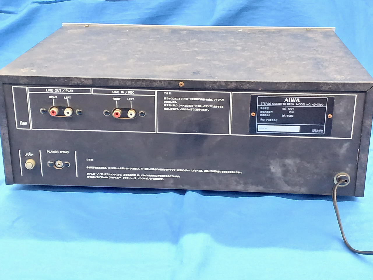アイワ(AIWA)|カセットデッキ|HARDOFFオフモール（オフモ