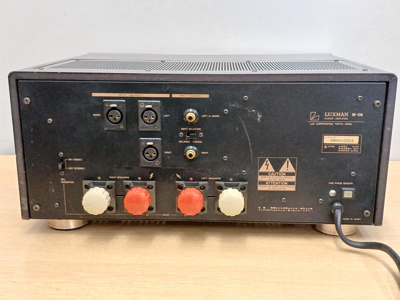 ラックスマン(LUXMAN)|パワーアンプ（トランジスター）|【ハードオフ
