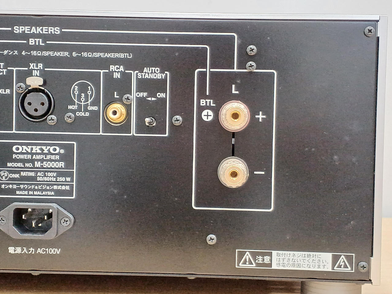 ONKYO Integra A-722 パワーアンプ 出力トランジスタ交換品