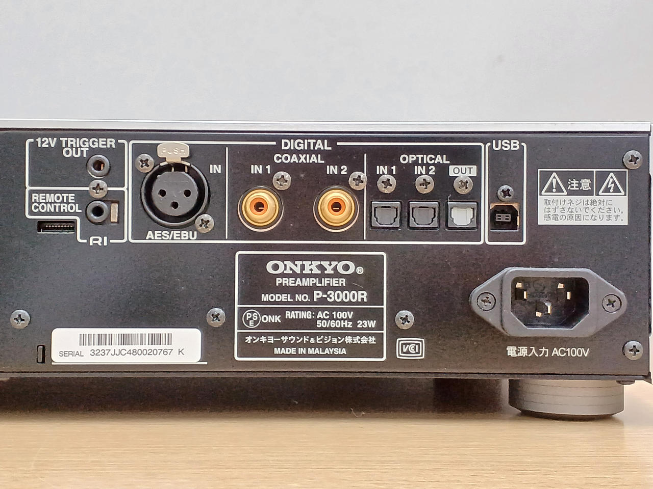 Onkyoアンプ onkyo_tx-rz70_front_opened.jpg