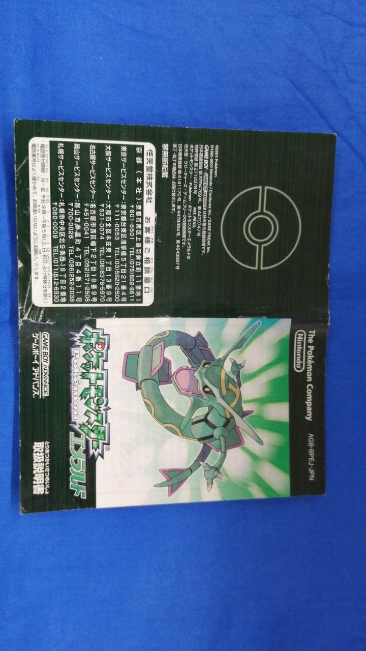株式会社ポケモン|GBAソフト|HARDOFFオフモール（オフモ