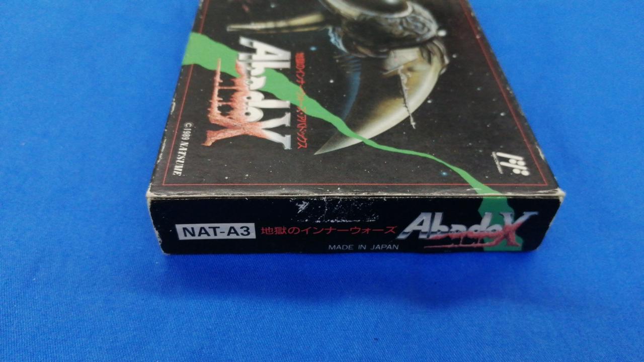 NATSUME 型番：アバドックス ファミコンソフト