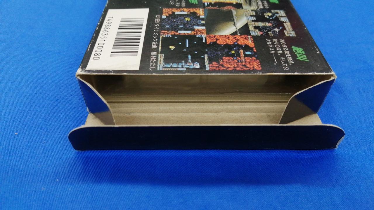 ファミリーコンピュータ - アバドックス　説明書付　ファミリーコンピューター　ソフト　NATSUME アバドックス 説明書付 ファミリーコンピューター ソフト NATSUME