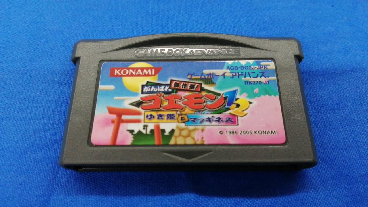 コナミ(KONAMI)|ゲームボーイアドバンスソフト|HARDOFFオフ