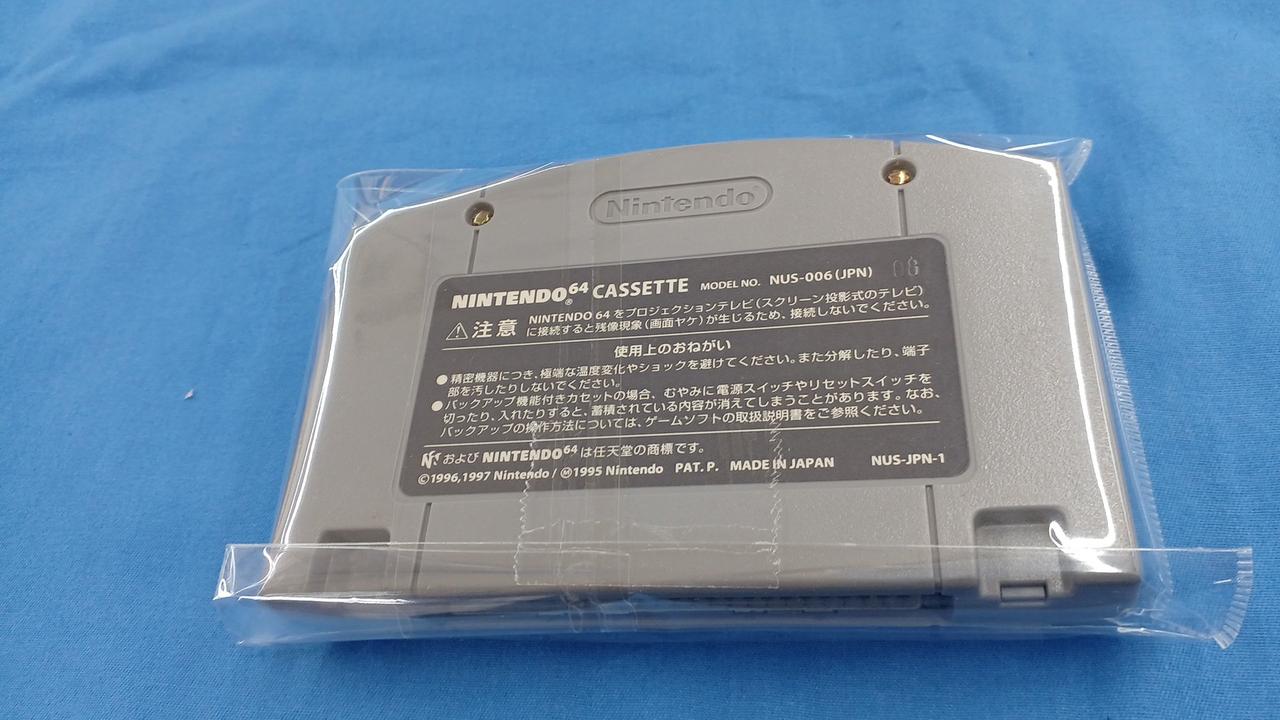 カプコン(CAPCOM)|ニンテンドー64ソフト|HARDOFFオフモール