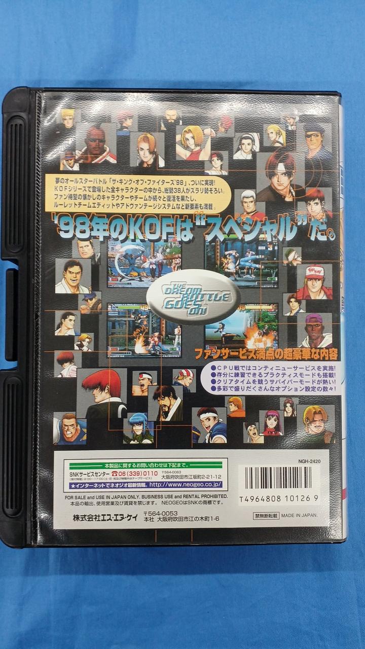 エスエヌケイ(SNK)|ネオジオソフト|HARDOFFオフモール（オフモ