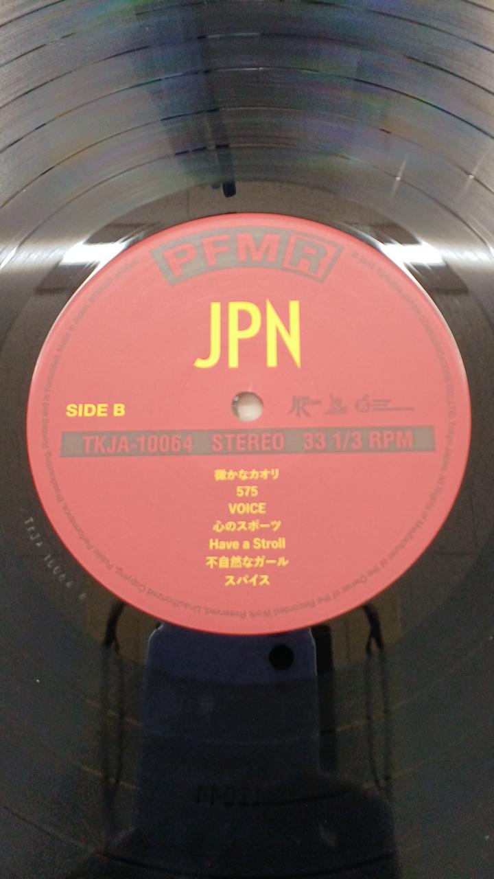 TOKUMA JAPAN COMMUNICATIONS|レコード|HARDOFFオフモール