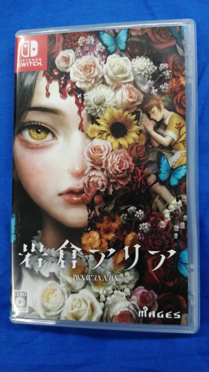 SWITCHソフト