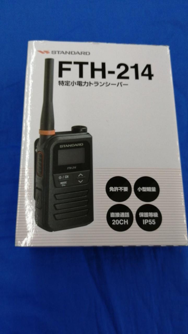 ★STANDARD★トランシーバー カタログ★'94-11 特定小電力トランシーバー | 無線通信 | KENWOOD