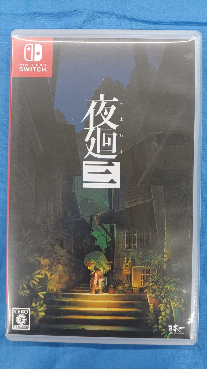 ウ*K様 【美品】Switchソフトまとめ売り Switchソフト買取金額更新しました！ #ゲーム | マンガ倉庫 富山店