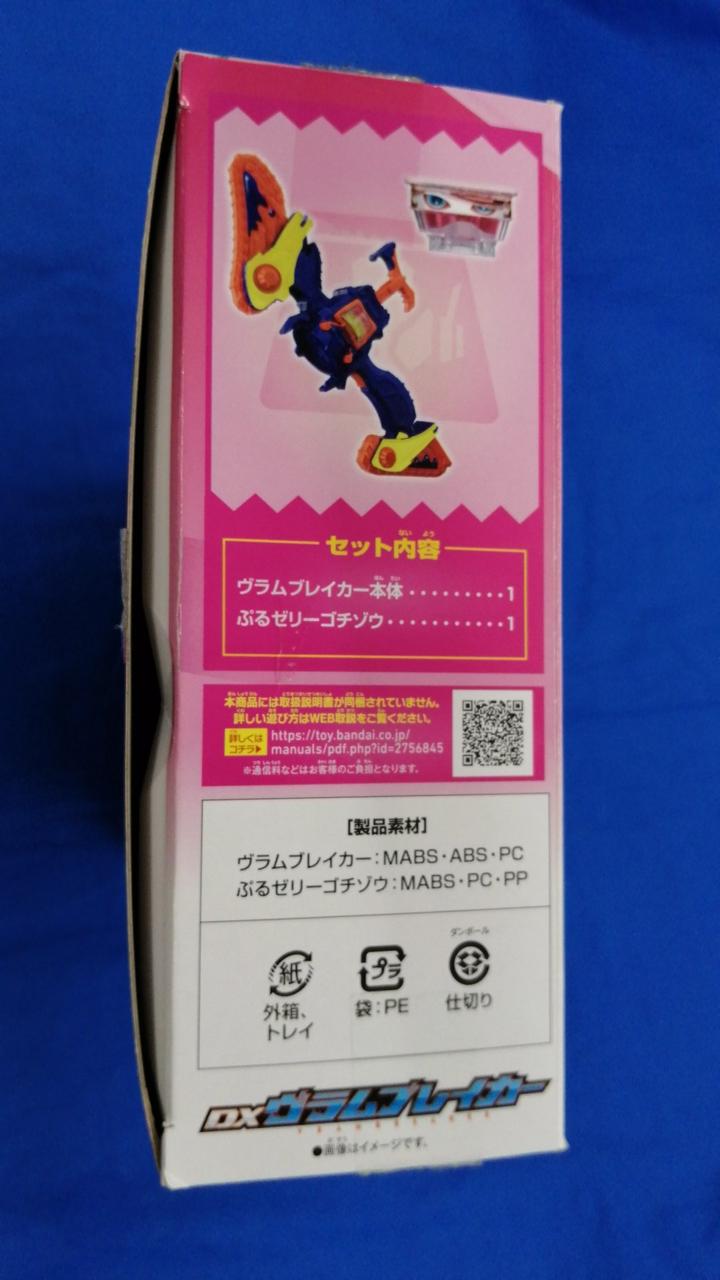 絶版★美品★ゲーベル★フンメル人形★バーンヤードヒーロー★ビンテージ★送料無料 BANDAI|ホビー|HARDOFFオフモール（オフモ）|1010440000074840