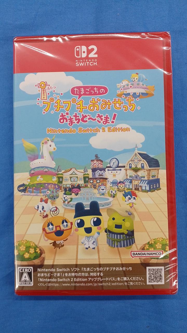 SWITCH2ソフト