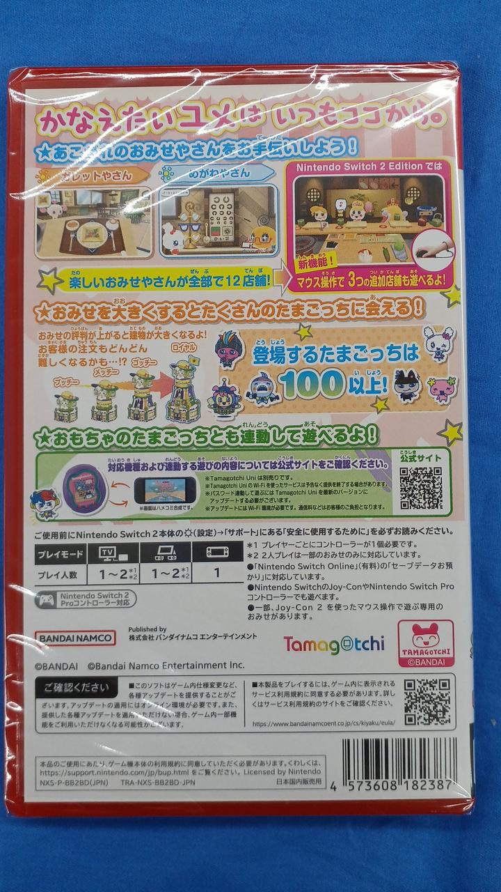 任天堂Switch ５枚！& 3DS ２枚！ソフトまとめ売り！ 任天堂Switch 5枚！& 3DS 2枚！ソフトまとめ売り！ - メルカリ