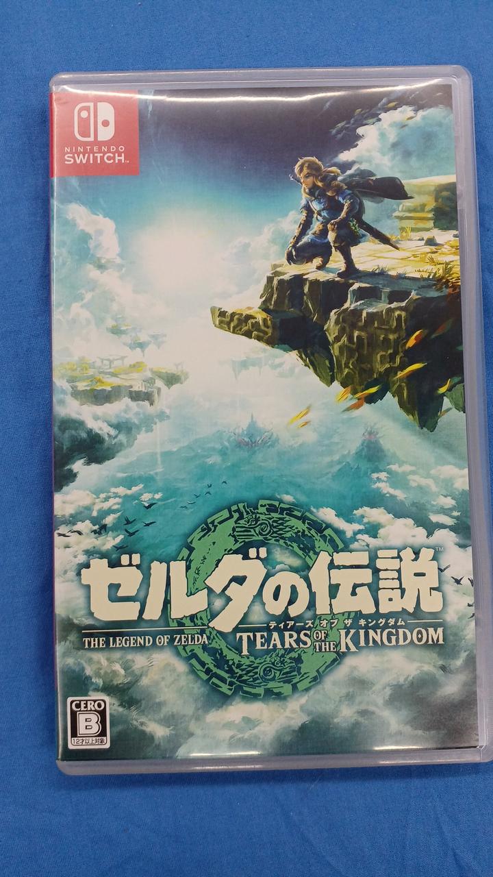 SWITCHソフト