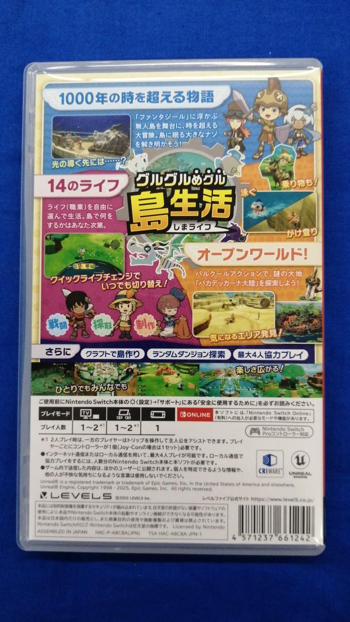 Switchソフト5種 LEVEL5|SWITCHソフト|HARDOFFオフモール（オフモ）|1010440000075321