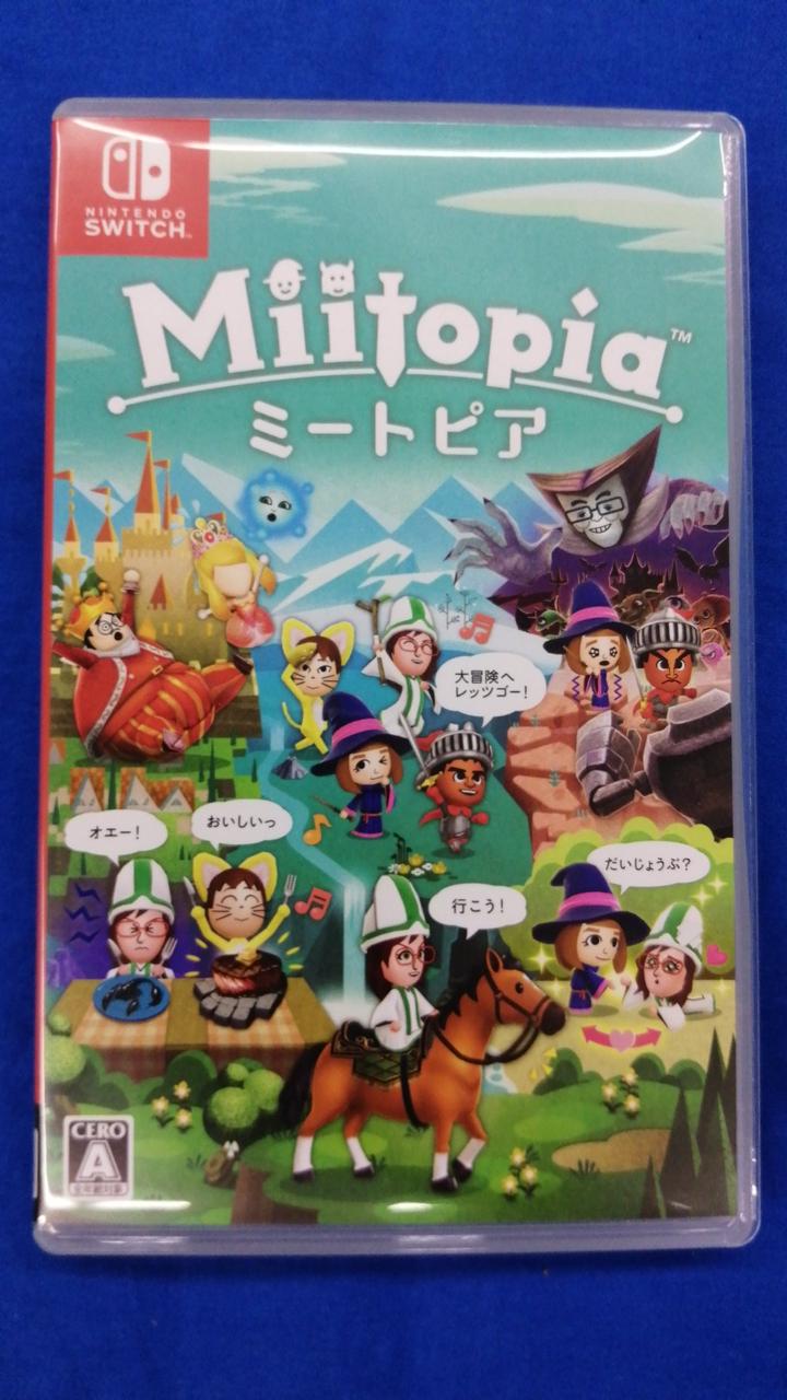 SWITCHソフト