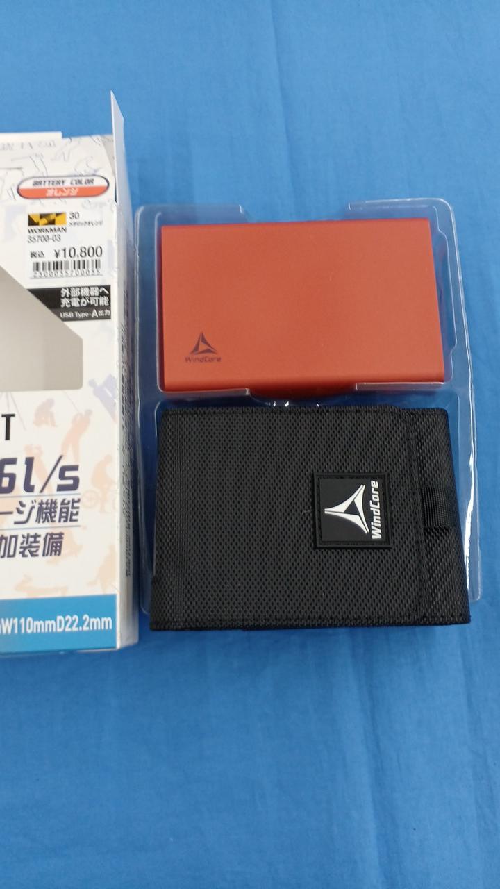 ♪yuri♪ WindCore 空調服セット　美品 ♪yuri♪ WindCore 空調服セット 美品 フルハーネス対応作業着