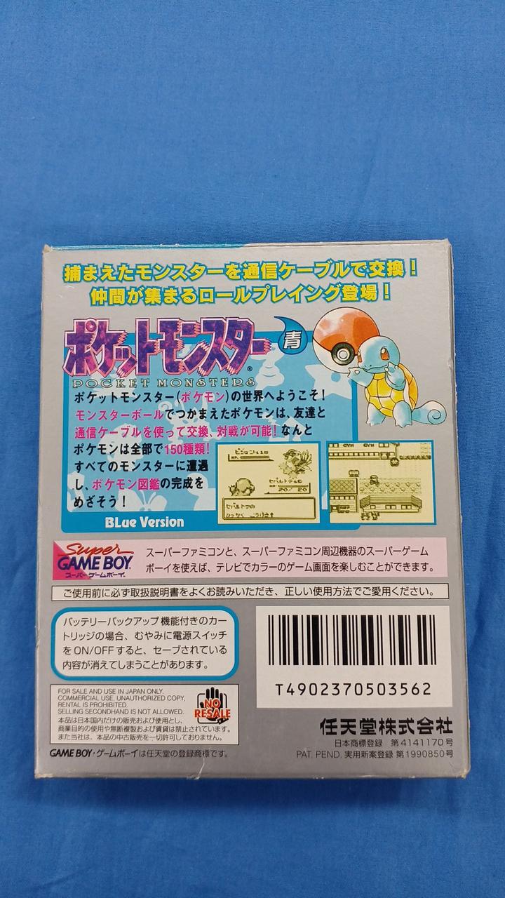 ✩ニンテンドー ゲームボーイ ソフト 70本✩ NINTENDO|ゲームボーイソフト|HARDOFFオフモール（オフモ