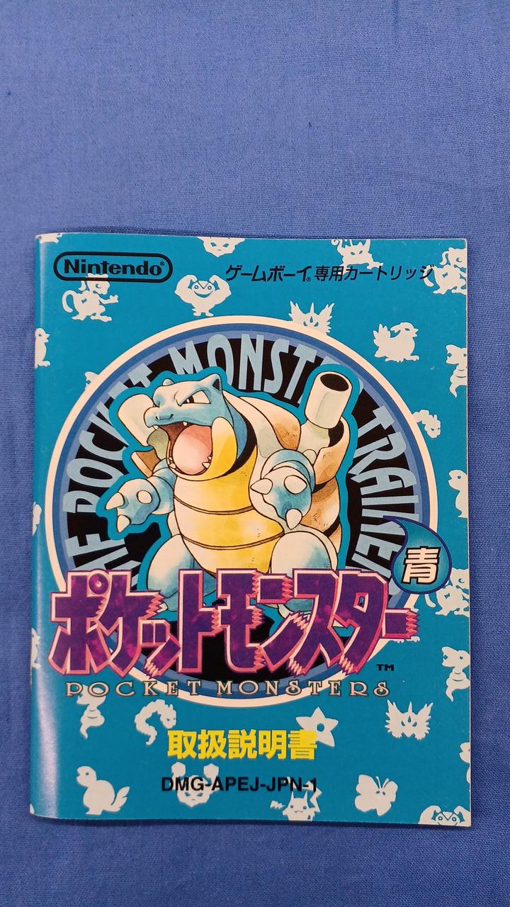 ✩ニンテンドー ゲームボーイ ソフト 70本✩ NINTENDO|ゲームボーイソフト|HARDOFFオフモール（オフモ