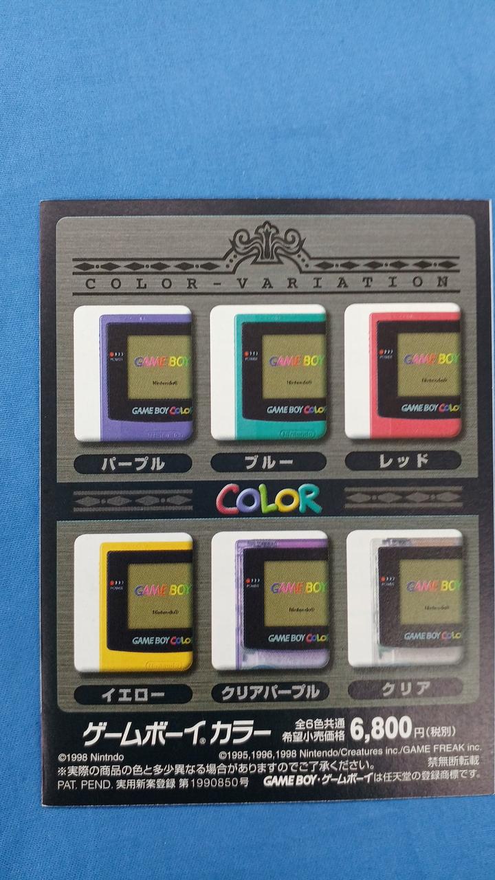 ✩ニンテンドー ゲームボーイ ソフト 70本✩ NINTENDO|ゲームボーイソフト|HARDOFFオフモール（オフモ